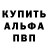 Метадон VHQ Gleb Kushchenko