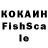 ЛСД экстази кислота KokoS _TeBe_NoS