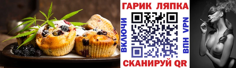 Cannafood марихуана  мега зеркало  Усолье 