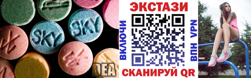 Экстази 280мг  как найти наркотики  Усолье 