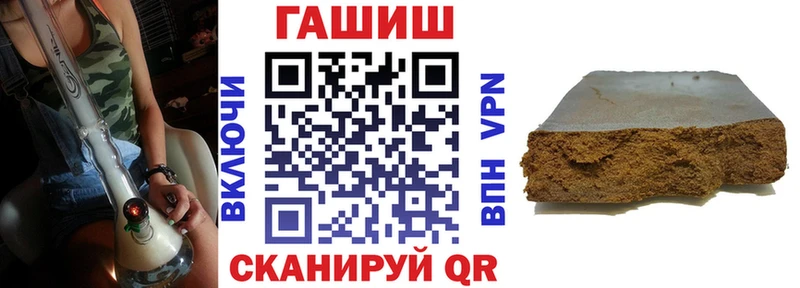 ГАШ Изолятор  Усолье 