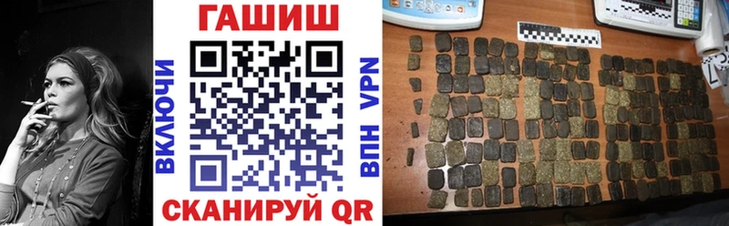 ГАШ hashish Усолье