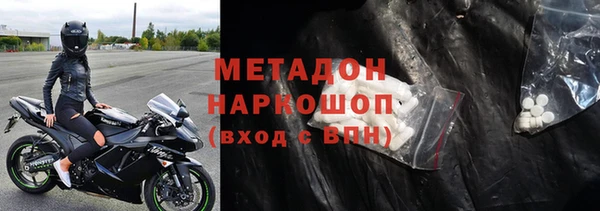 молекула духа Аркадак