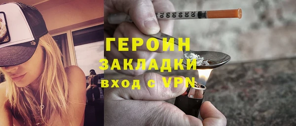 кокаин колумбия Арсеньев