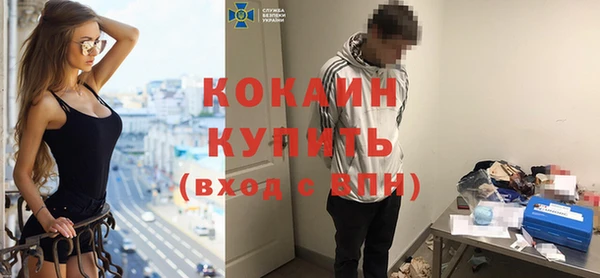 кокаин колумбия Арсеньев
