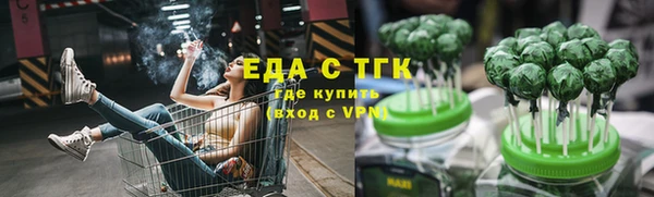 молекула духа Аркадак