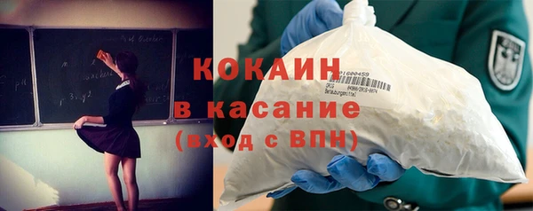 кокаин колумбия Арсеньев