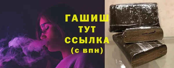 кокаин колумбия Арсеньев