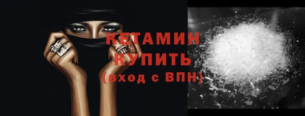 кокаин колумбия Арсеньев