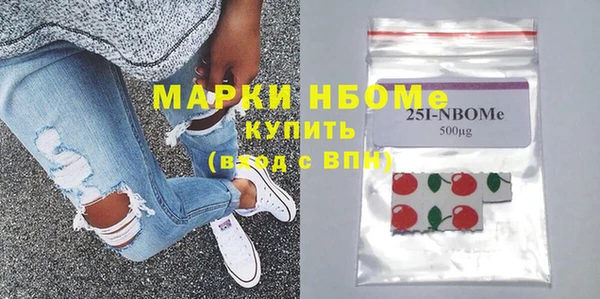 кокаин колумбия Арсеньев