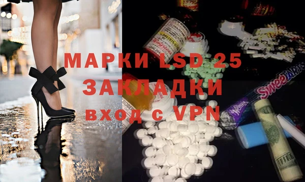 кокаин колумбия Арсеньев