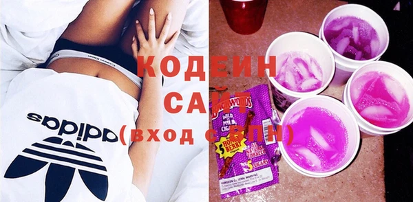 молекула духа Аркадак