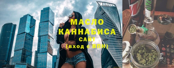 молекула духа Аркадак
