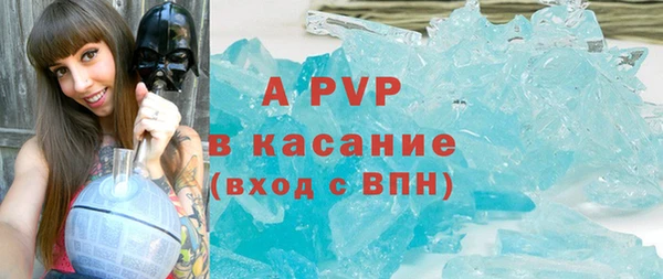 молекула духа Аркадак