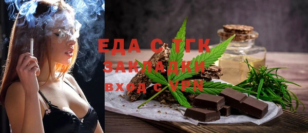 молекула духа Аркадак