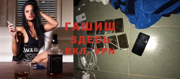 молекула духа Аркадак