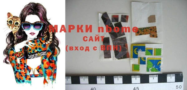 кокаин колумбия Арсеньев