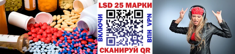 LSD-25 экстази кислота Усолье