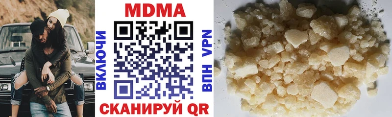 KRAKEN как зайти  где продают   Усолье  MDMA Molly 