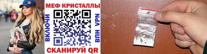 гидра сайт  Усолье  МЕФ мука 