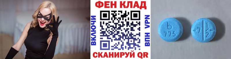 МЕТАМФЕТАМИН Декстрометамфетамин 99.9% закладка Усолье
