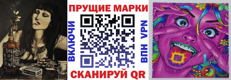 Марки N-bome 1,5мг  купить наркотики цена  Усолье 
