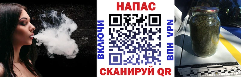 магазин продажи   Усолье  Конопля THC 21% 